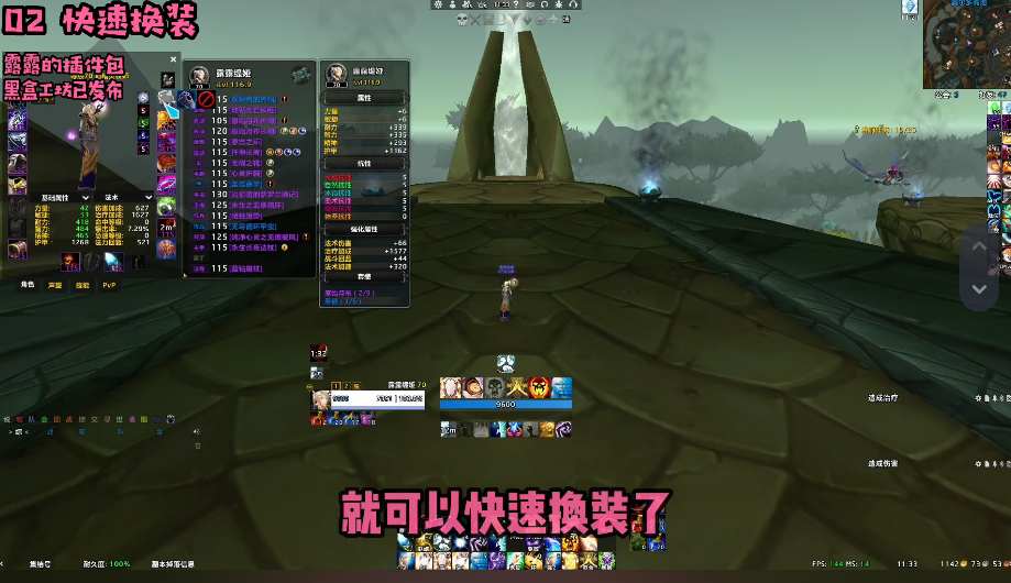 插件管理工具面板